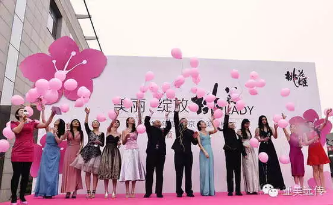 2015年桃花姬“寻找北京最美楼花”活动开启.png