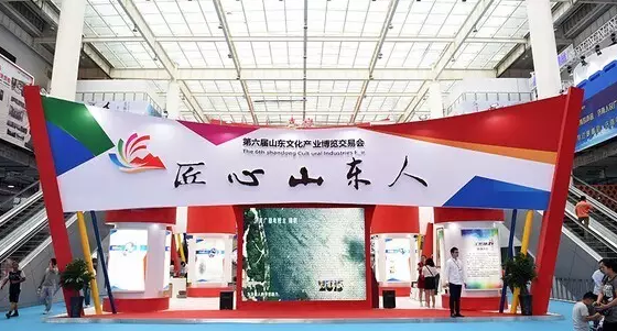 文博会1.png