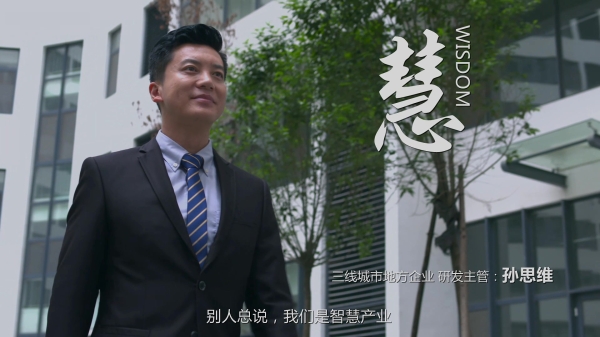 创新谷短篇2.mp4_20171106_100326.184_副本.jpg