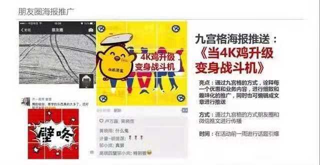 朋友圈.jpg