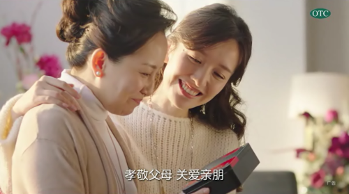 东阿阿胶.png