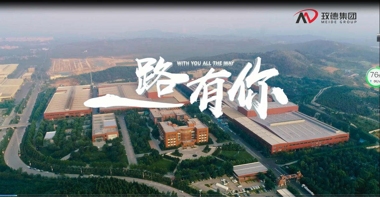 一路有你.png