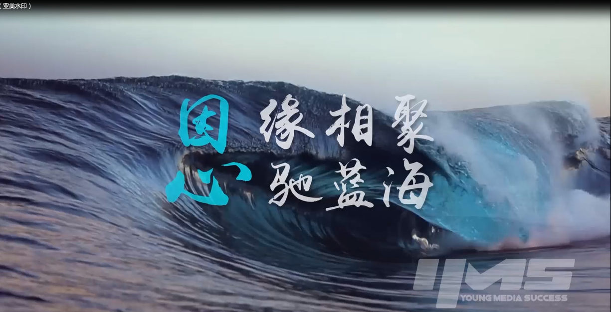 蓝海.png